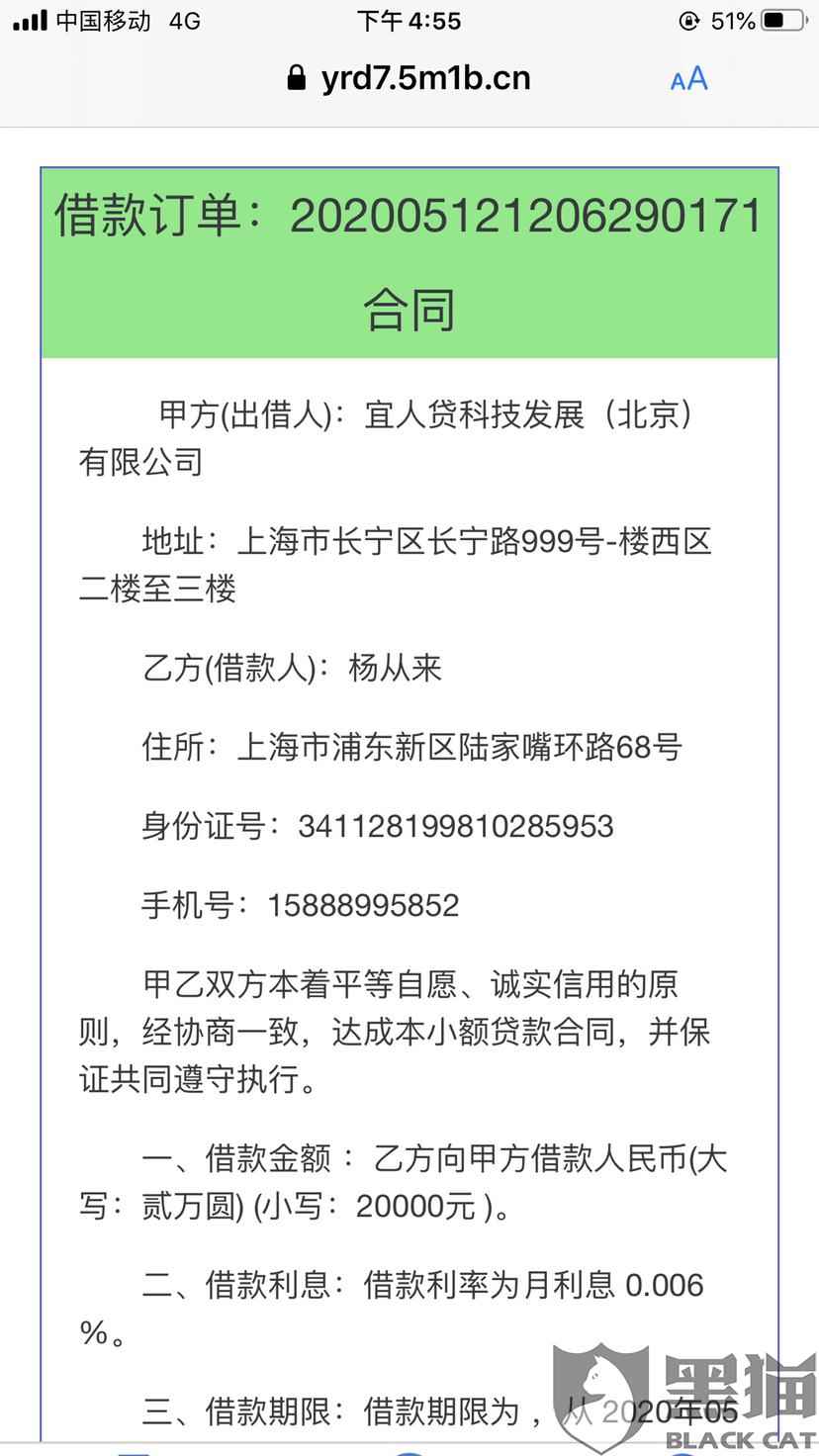 找法务协商还款要花多少钱?