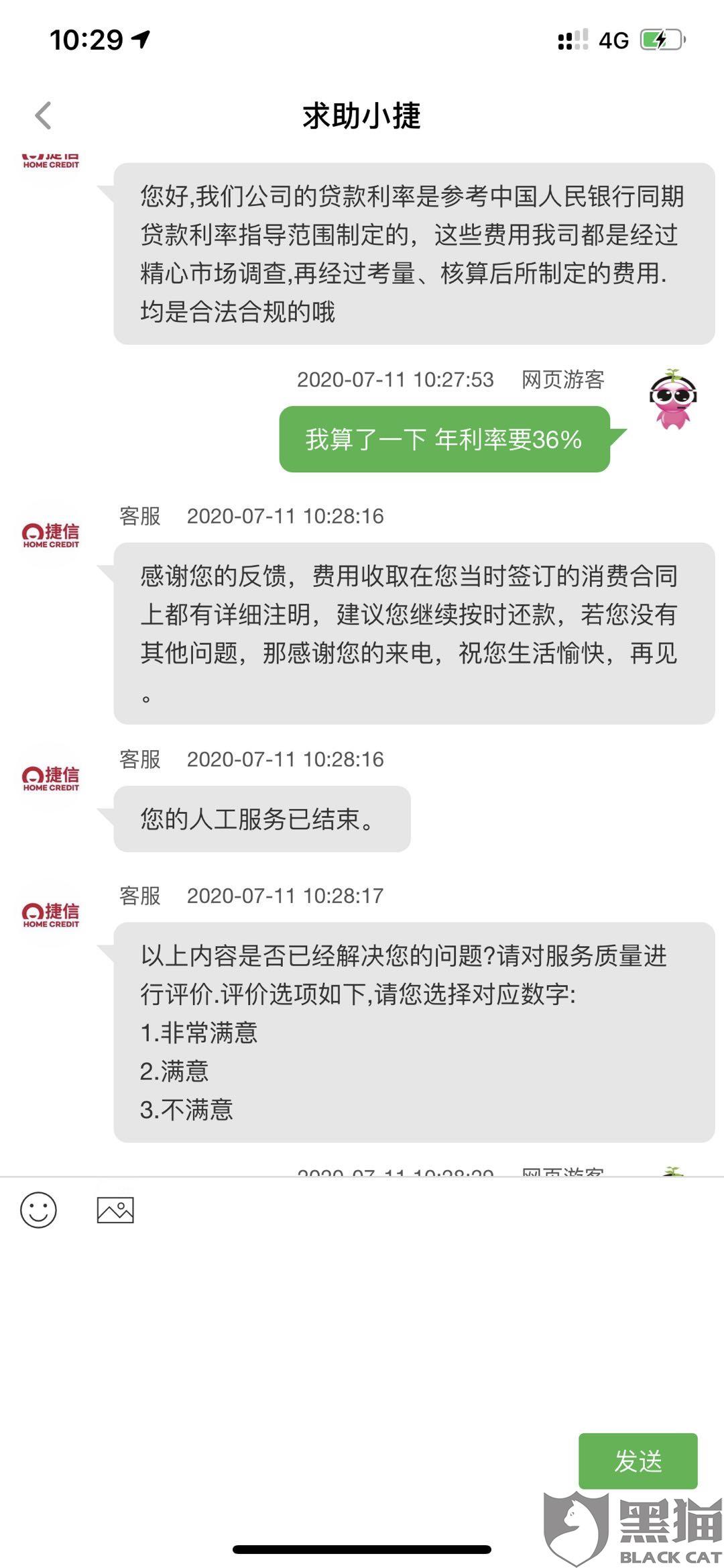 诈骗后去能协商还款吗，解决方案及时间