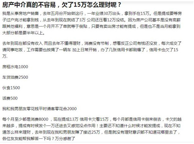 教师信用卡逾期一年了会怎么样处理，欠信用卡会影响工作吗？