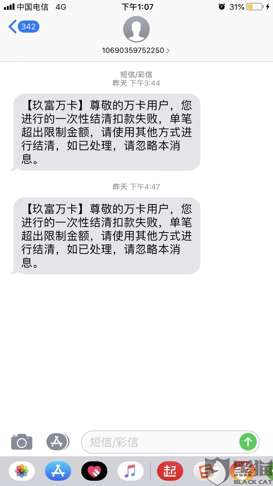 协商还款之后不销账：全面解读长时间欠款协议