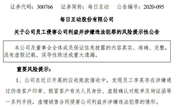 协商还款之后不销账：全面解读长时间欠款协议