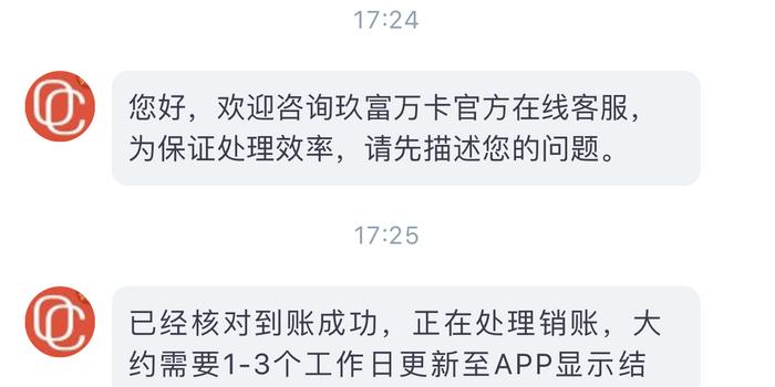 协商还款之后不销账：全面解读长时间欠款协议