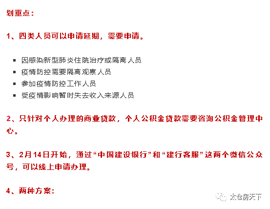 非个人原因信用卡逾期怎么办