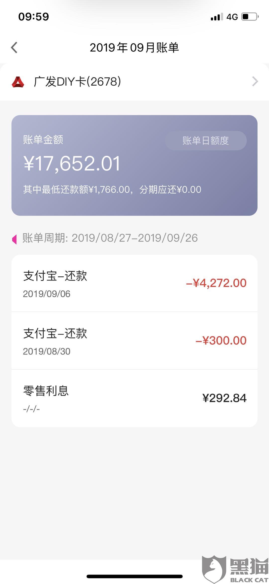 发银行怎样协商还款