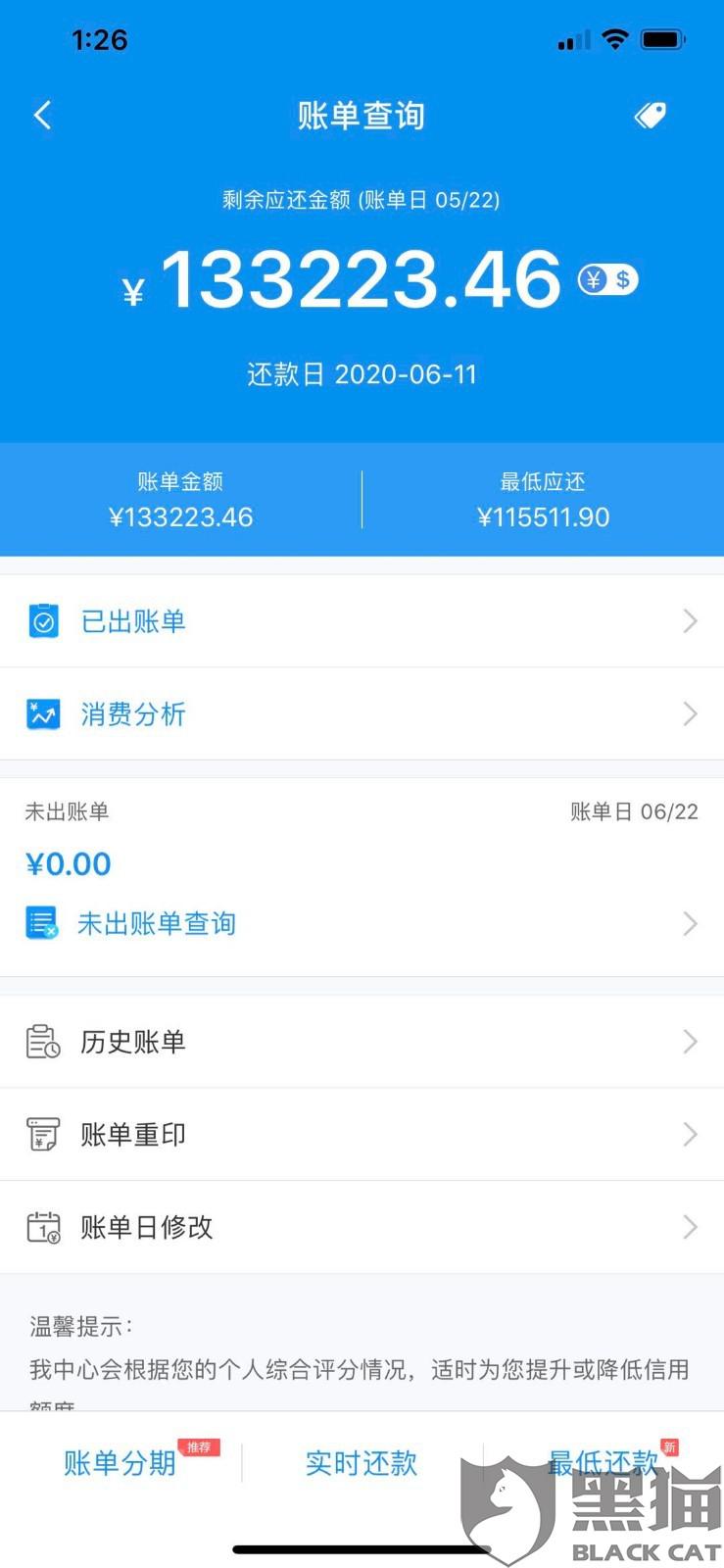 浦发银行可以协商还款吗现在