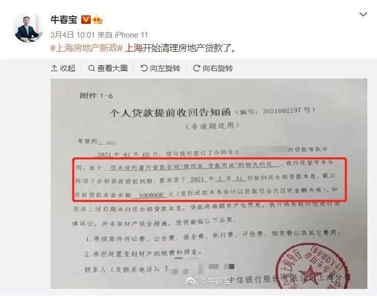 交通银行逾期收到律师函，多久起诉？律师函收到后会怎样？