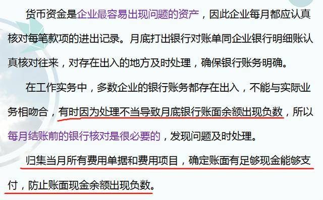 执行法官协商还款及流程