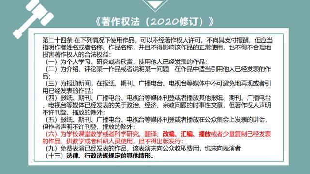 执行法官协商还款及流程