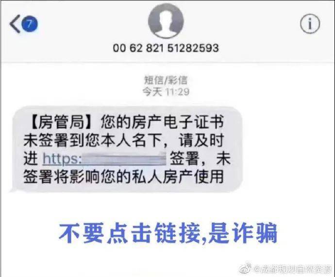 如何消除农业银行逾期记录及短信通知信息？