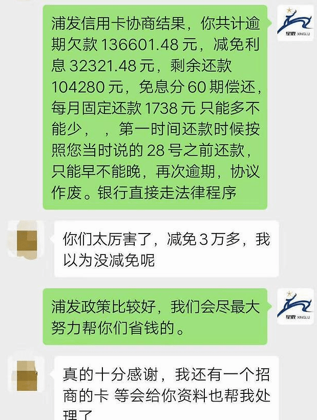 逾期三个月还款后信用卡还能用吗？有影响吗？