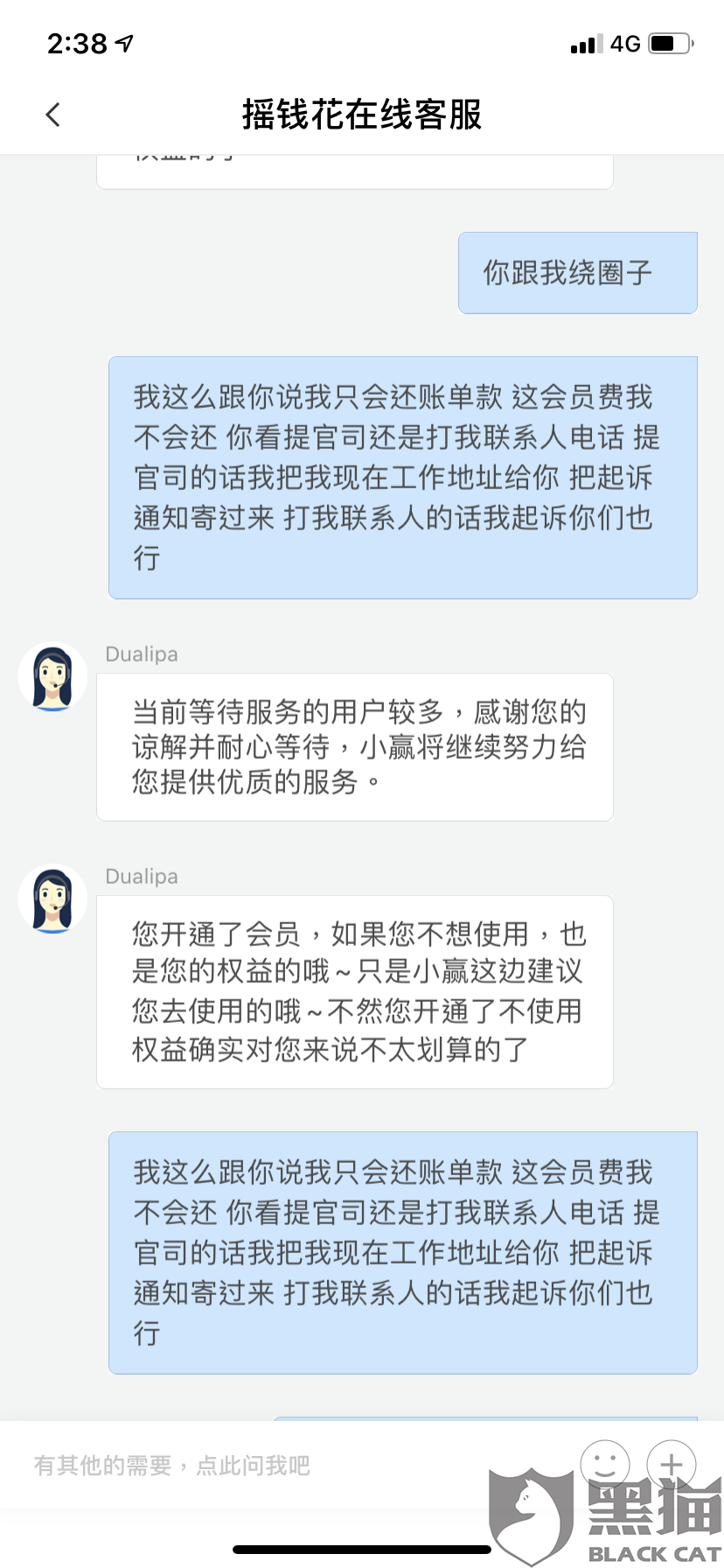 交通逾期了电话也不敢接怎么投诉，逾期几天催收会打联系人电话？