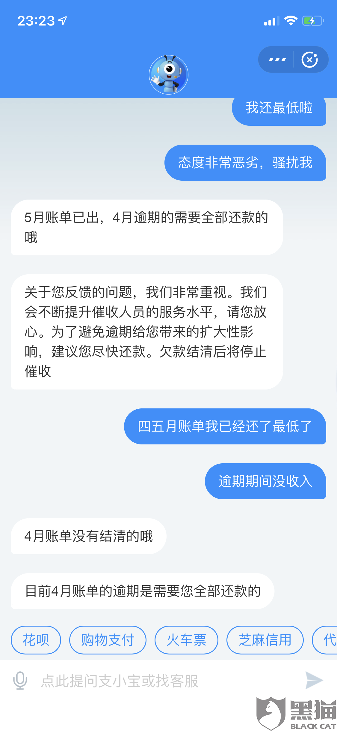 江兴业银行逾期协商及投诉电话