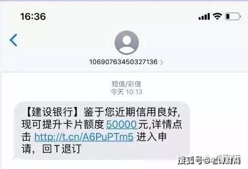 短信协商还款没有打电话通知和回事