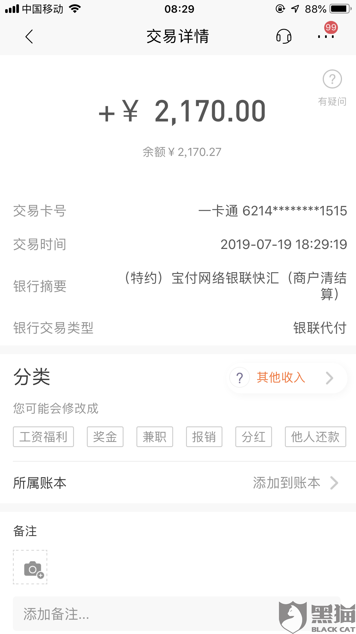 360逾期协商还款有用吗，需要准备什么材料，可还本金？