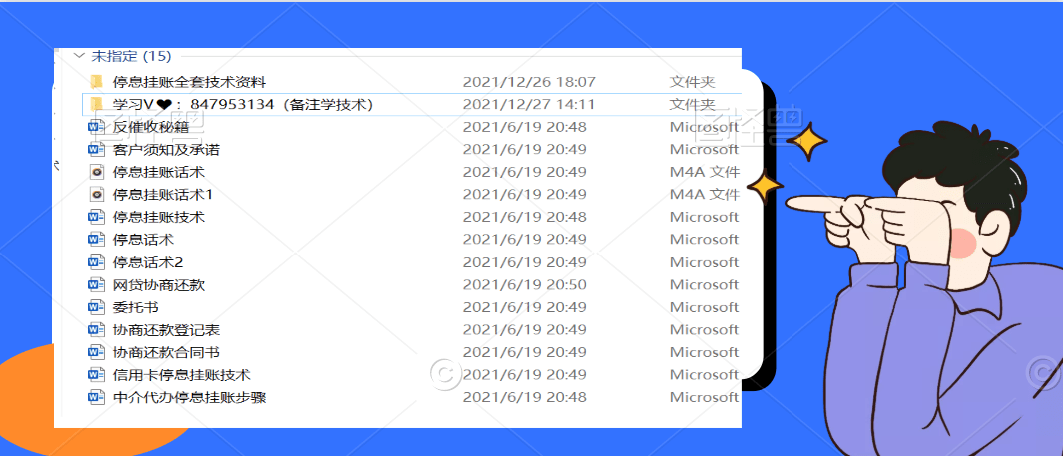 360逾期协商还款有用吗，需要准备什么材料，可还本金？