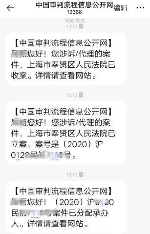 协商好还款了还被起诉，怎么办？