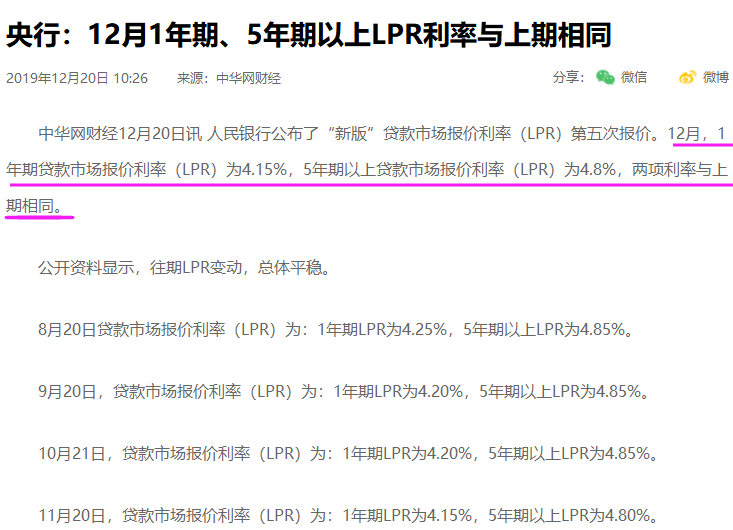 按揭逾期浦发银行贷款会起诉吗？