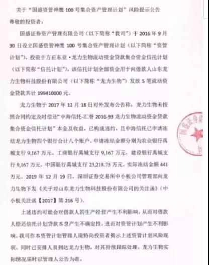 信用卡逾期律师函催款会上门吗，欠款无法偿还会有什么后果？