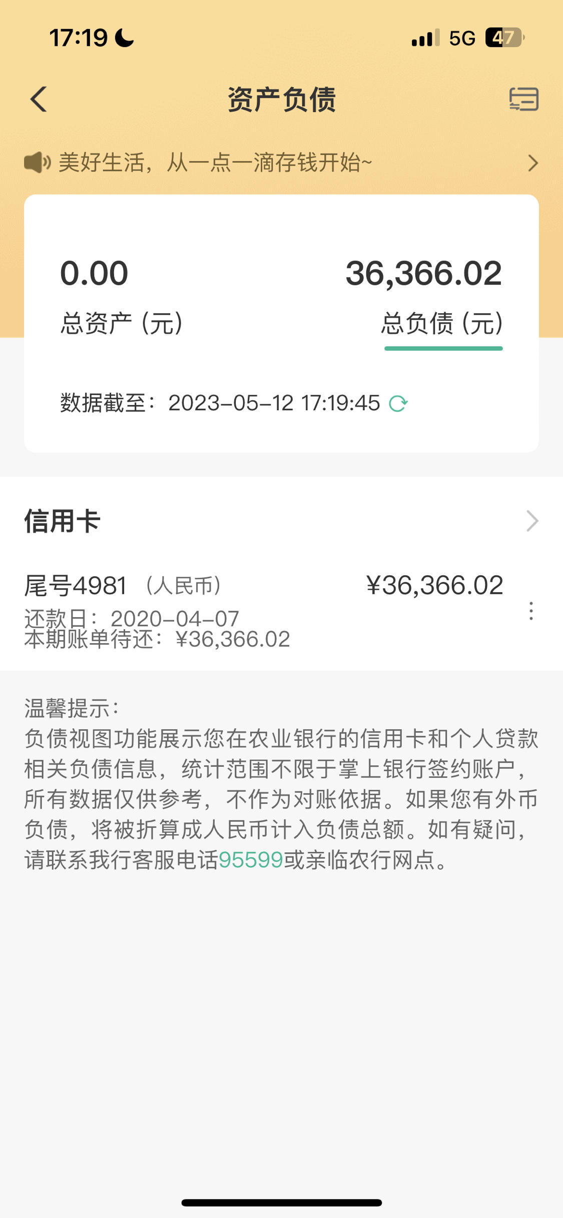 长沙银行逾期会封卡吗？可以申请还本金吗？钱存入银行不扣款了？