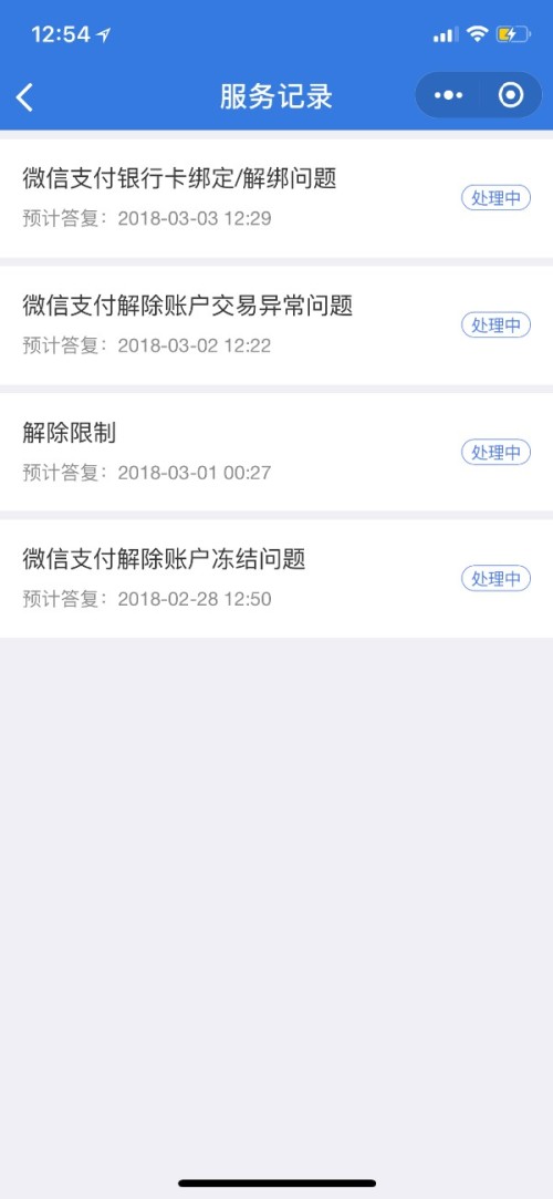 长沙银行逾期会封卡吗？可以申请还本金吗？钱存入银行不扣款了？