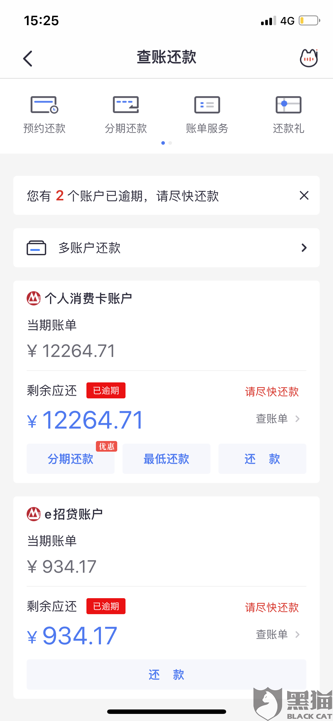 网贷可以协商怎么还款及金额吗？