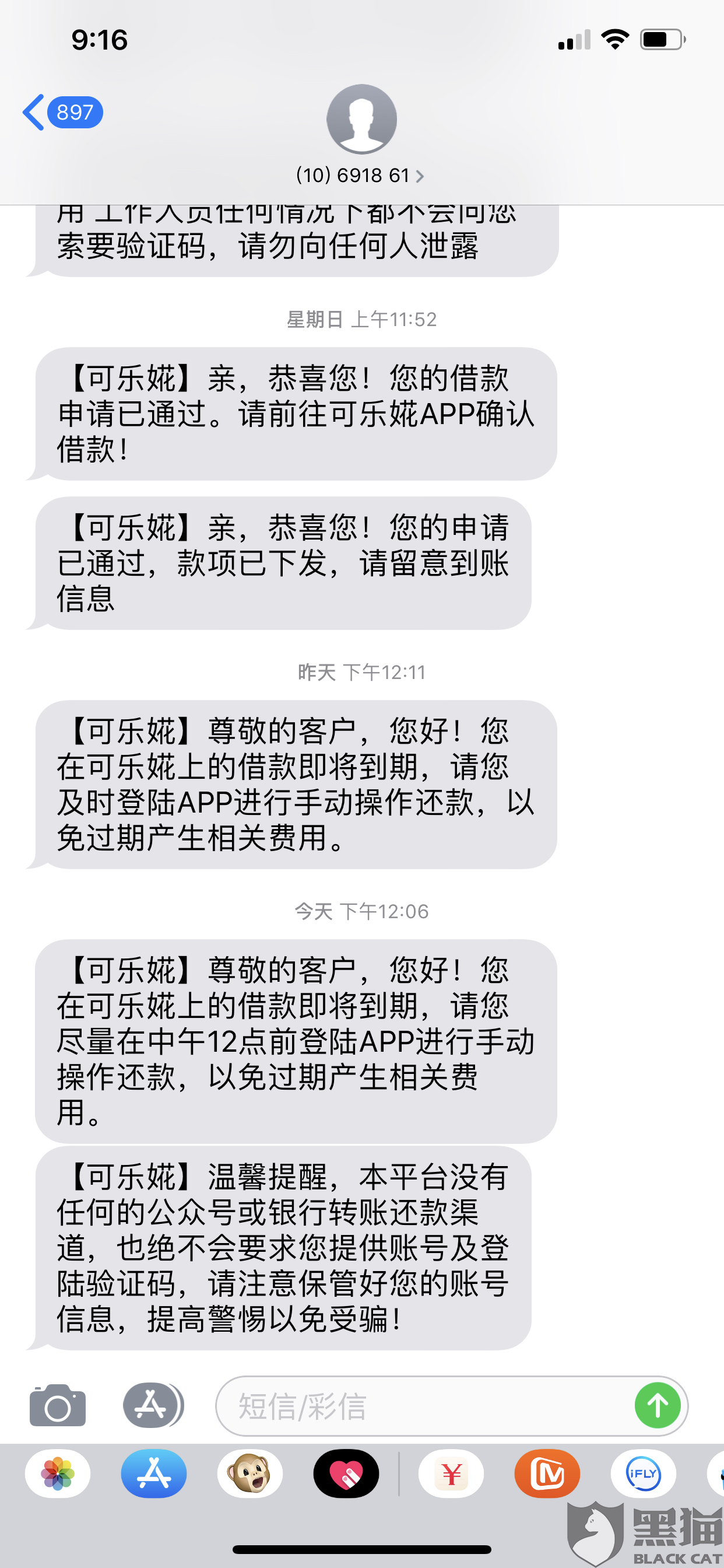 欠钱被起诉之后如何协商还款？