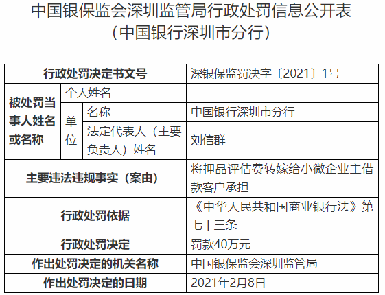 仲裁公司私下协商还款违法吗？解析法律规定与风险评估