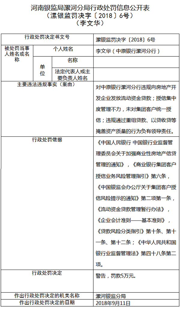 仲裁公司私下协商还款违法吗？解析法律规定与风险评估