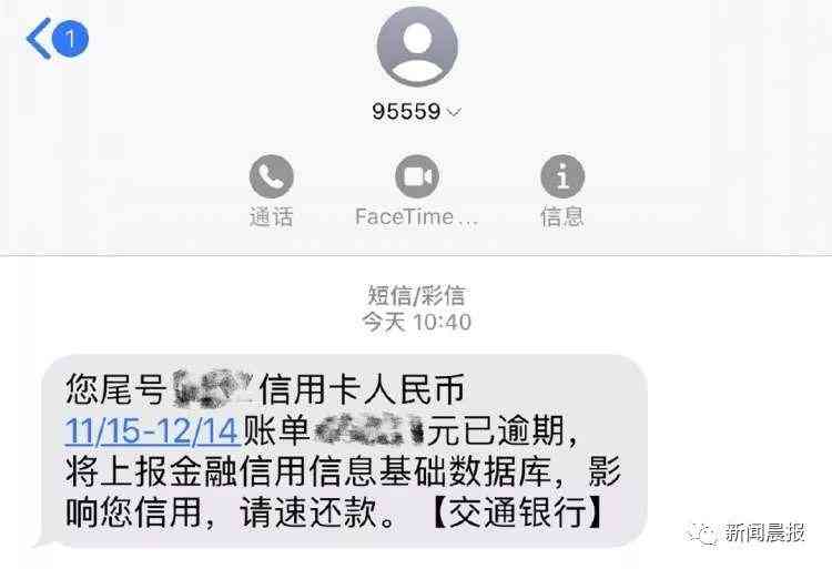 招商银行逾期多久没事吧，逾期还款多少天才会上征信，多少天以后不保留更低还款，一般逾期几个月会发法院起诉？