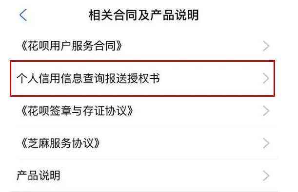 招商银行逾期多久没事吧，逾期还款多少天才会上征信，多少天以后不保留更低还款，一般逾期几个月会发法院起诉？