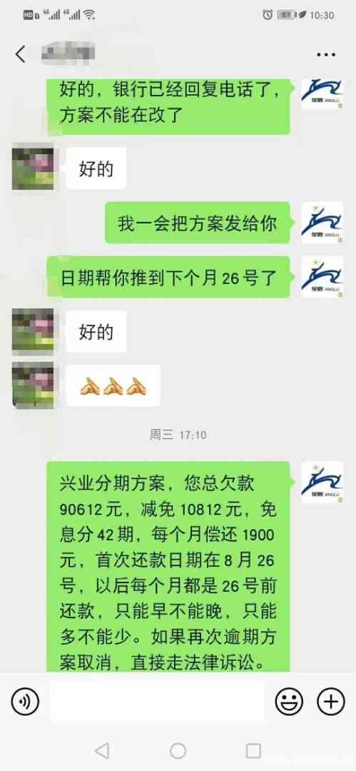 中信银行逾期利息高吗贴吧最新消息：产生的利息能够退回吗