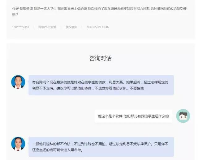 建设快贷逾期死活不给分期，现在无力偿还可以申请分期吗？