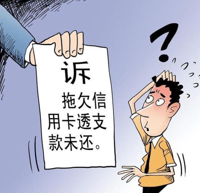 信用卡逾期六千右严重吗怎么办？