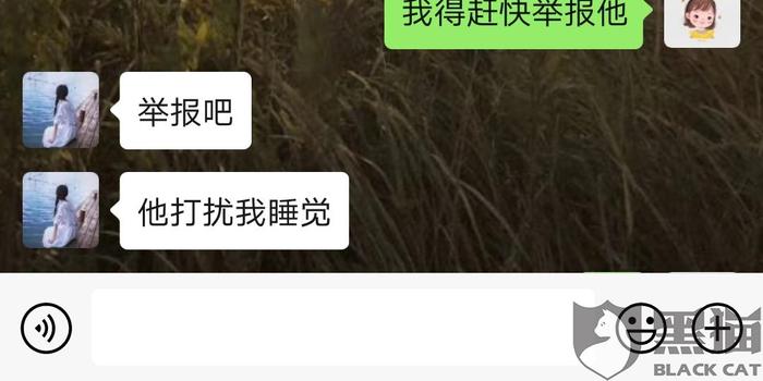 飞贷协商还款电话打不通，如何投诉并能否协商还款？