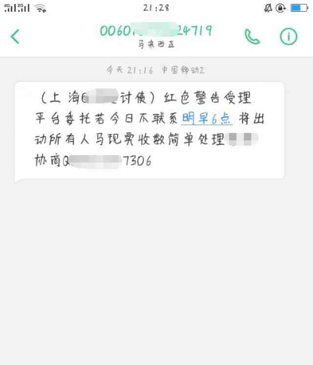 网贷逾期催收上门会找居委会吗？怎么办？知乎有答案。