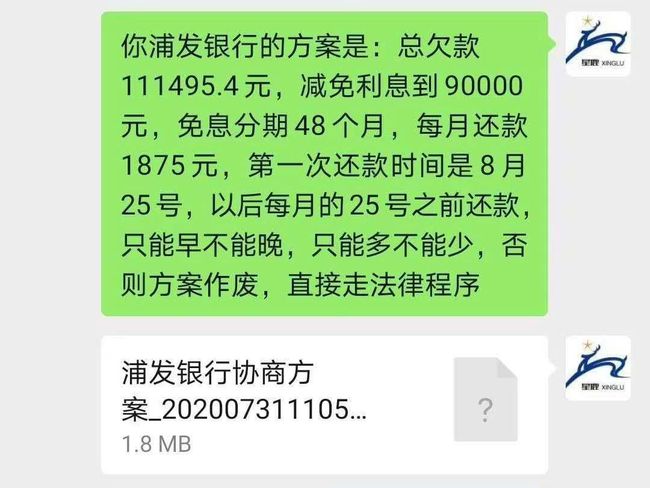 信用卡逾期了不减免会怎么样？解读逾期后果及未减免影响