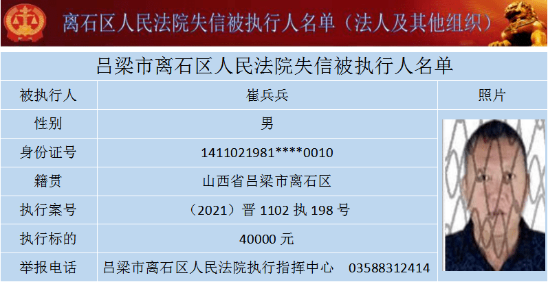 法院执行局协商还款流程及效果