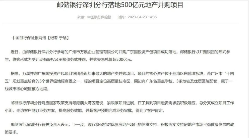 深圳协商还款债务咨询中心为您提供专业债务咨询