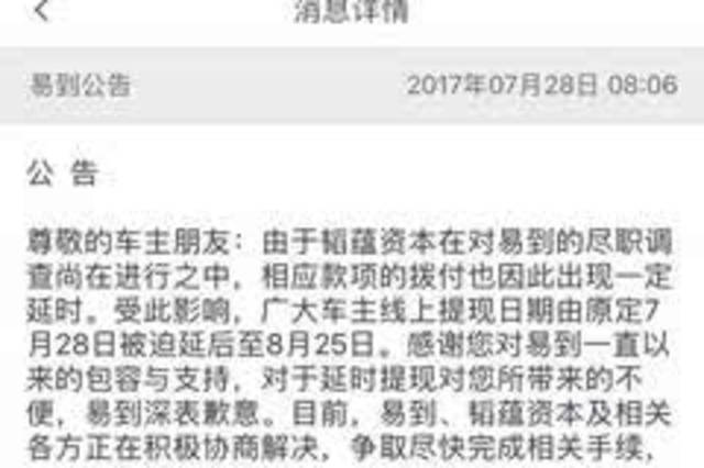 深圳协商还款债务咨询中心为您提供专业债务咨询