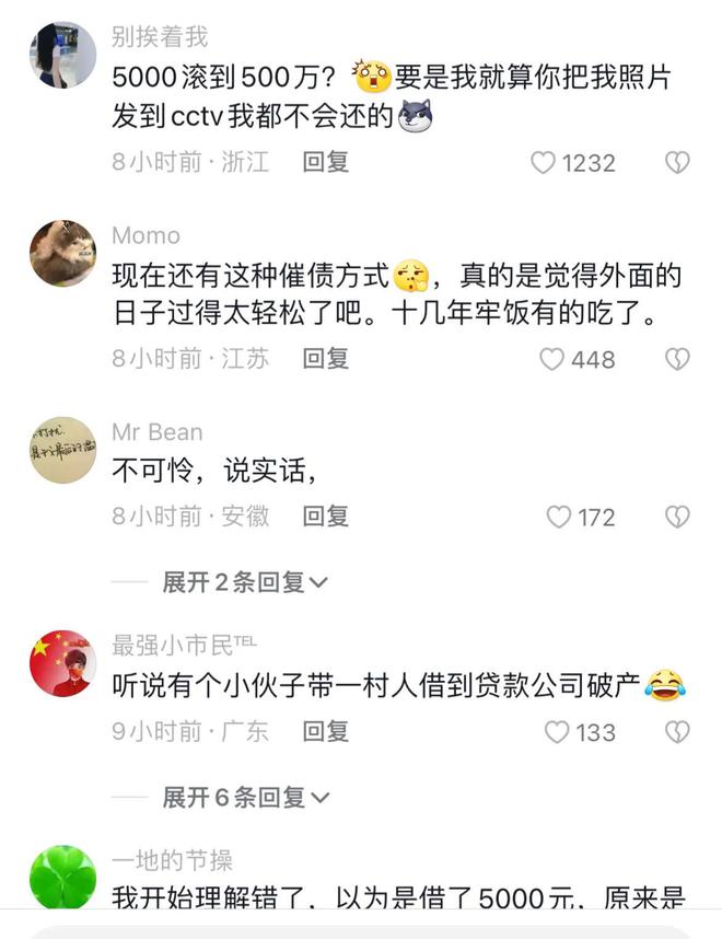 众安贷逾期没有催收了，完整包含全部意思的标题：众安贷逾期催收情况全面改善