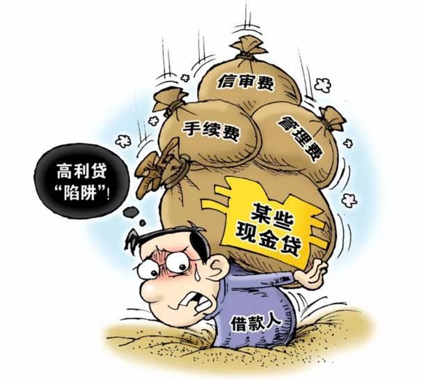 负债上岸办法是什么呢