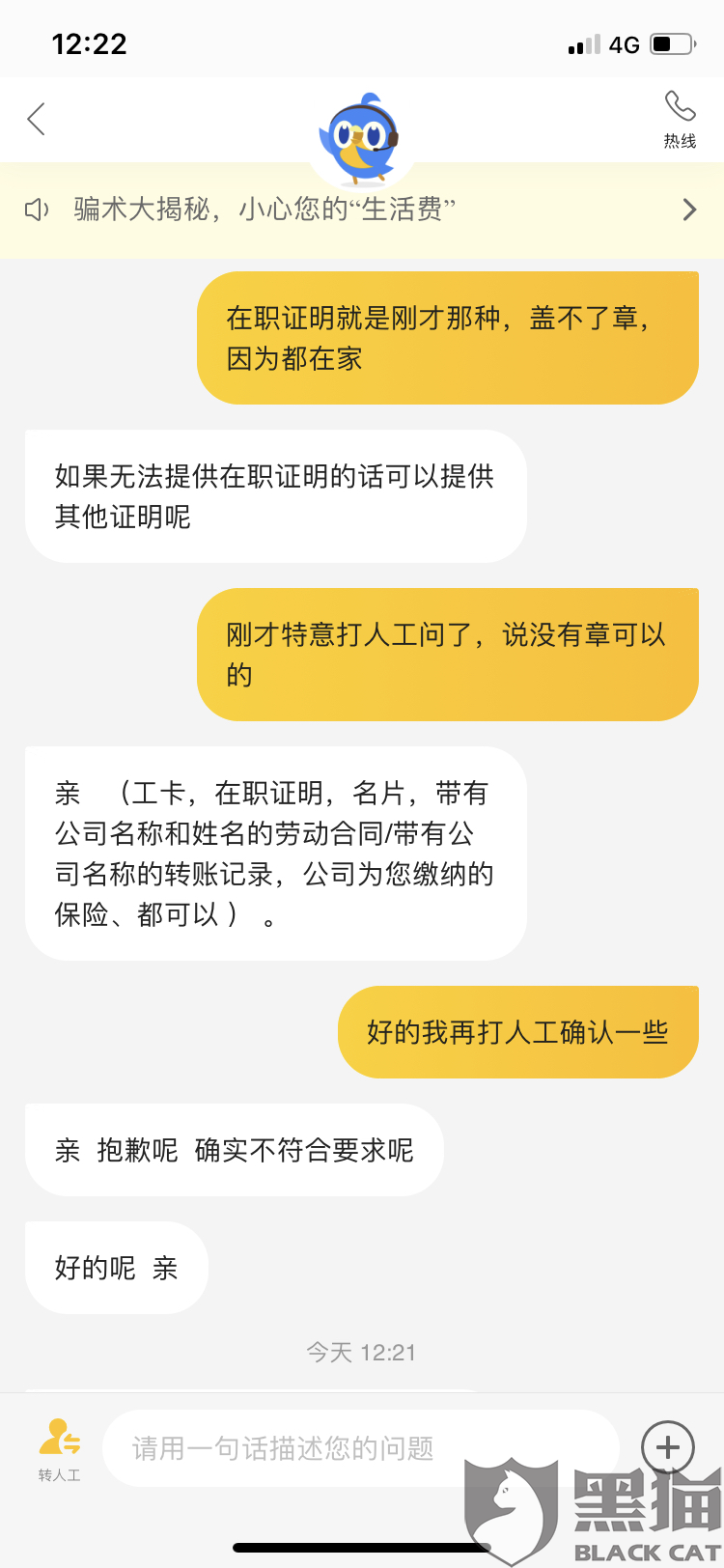 美团逾期止分期还款会怎么样？