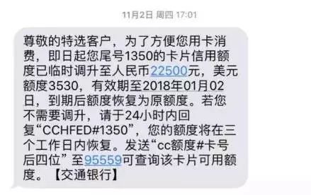 信用卡逾期三个月被锁定了如何解锁及处理，是否还有可用额度？