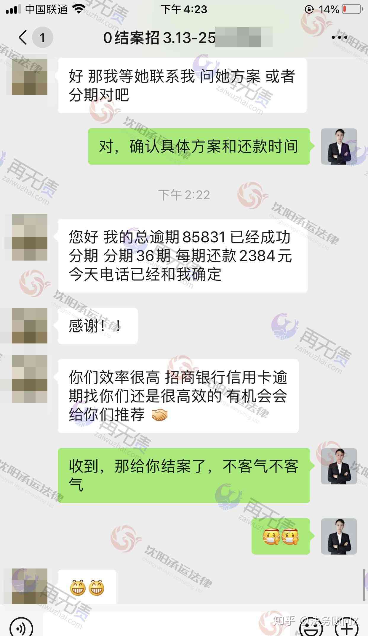 招商银行逾期一天会怎么样，还款对信用有影响吗？