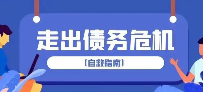 花呗如何期协商还款电话及申请方式