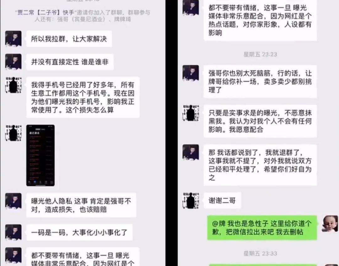 在线协商还款无果，协商还款失败后平台不同意，怎么办？