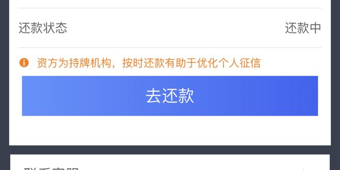 吃了法务协商还款的亏：法务公司协商还款收费及电话卡需求