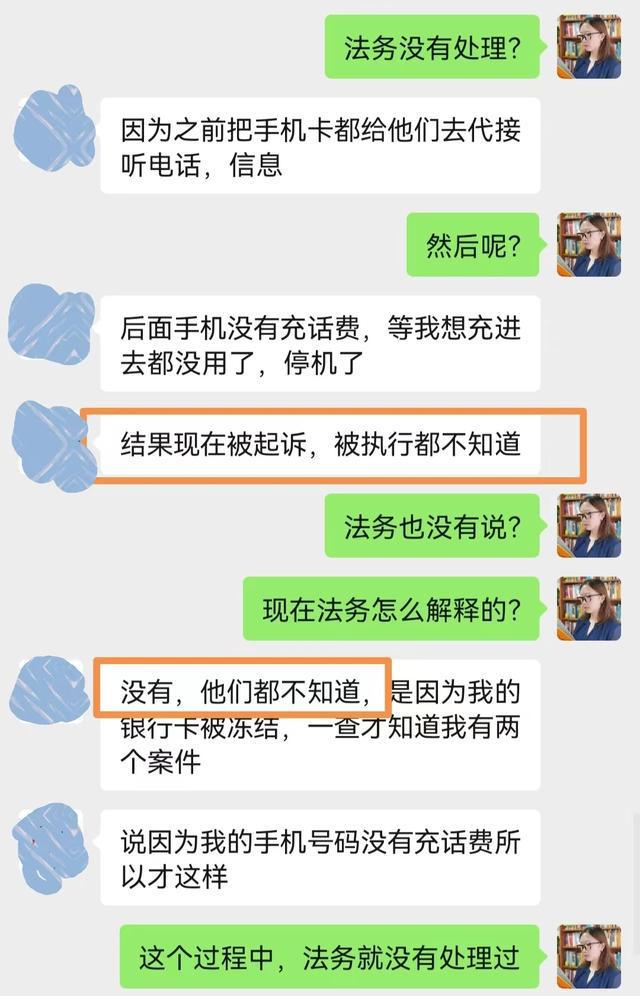 有长沙法务协商还款公司吗