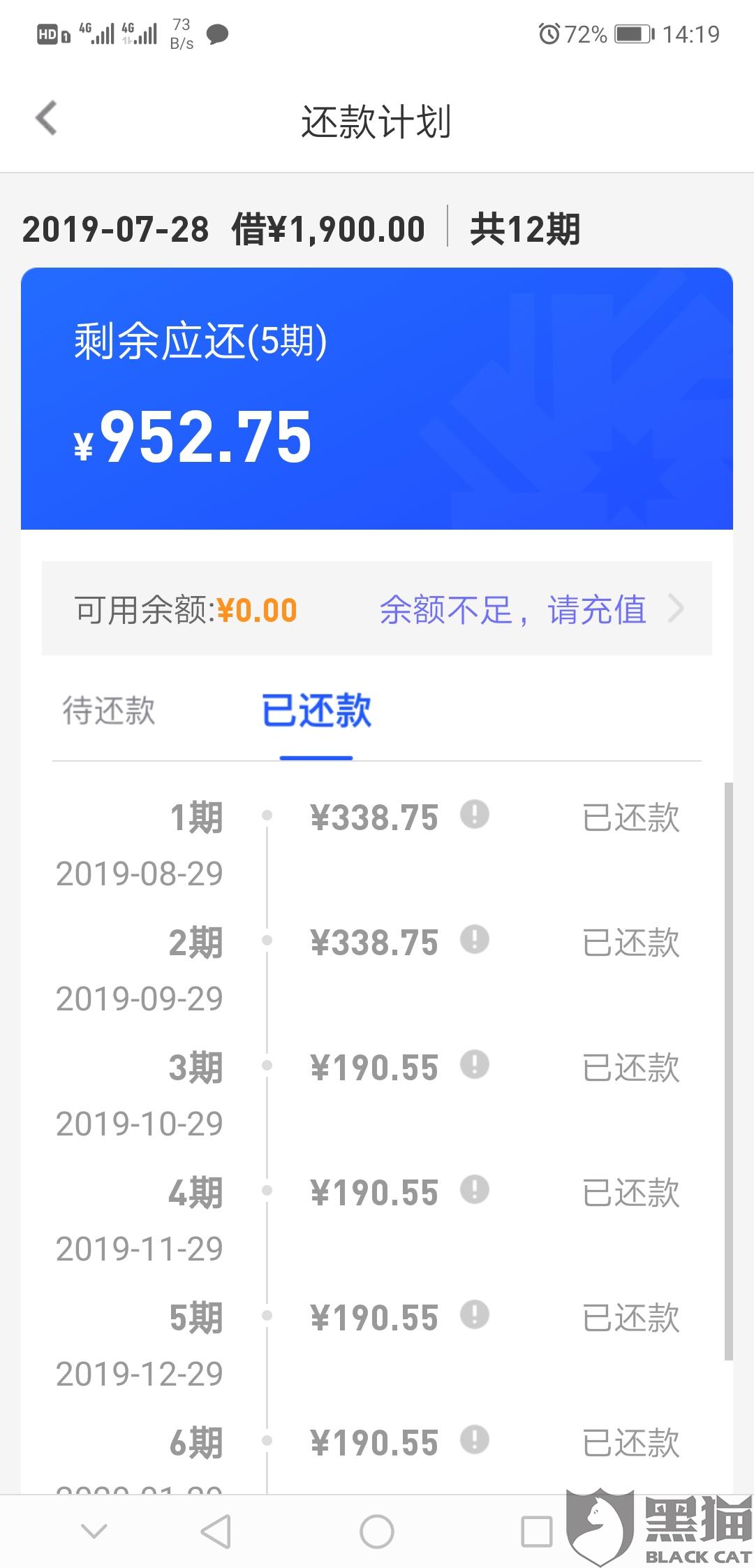 有长沙法务协商还款公司吗