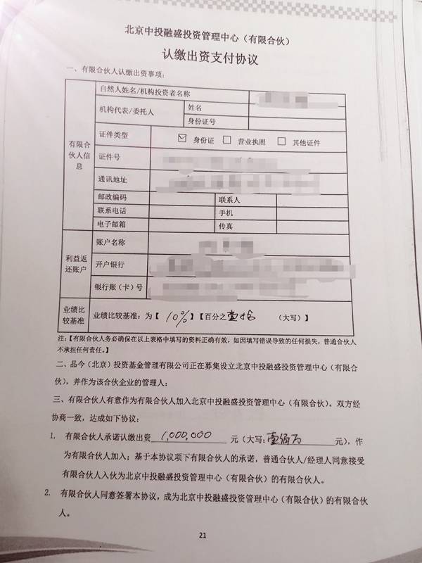 发逾期6万收到催缴函，款已还，额度是否有剩余？